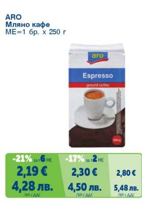 ARO Мляно кафе