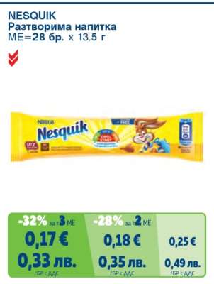 NESQUIK