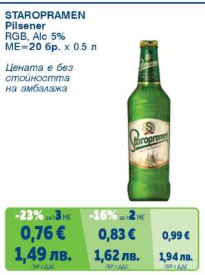 STAROPRAMEN Pilsener