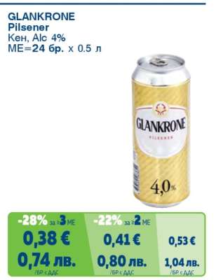 GLANKRONE Pilsener