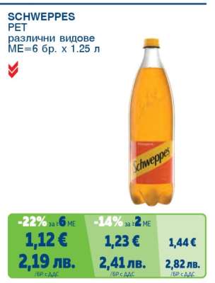 SCHWEPPES