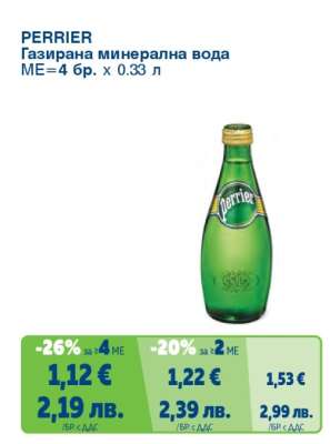 PERRIER