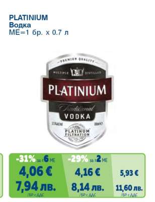 PLATINIUM Водка