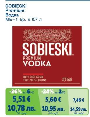 Sobieski Premium Vodka