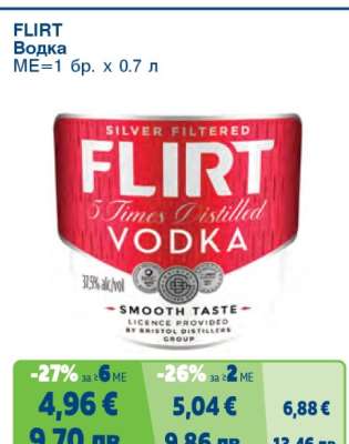 FLIRT Водка