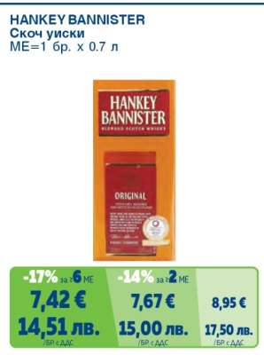 HANKEY BANNISTER