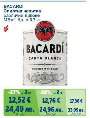 BACARDI