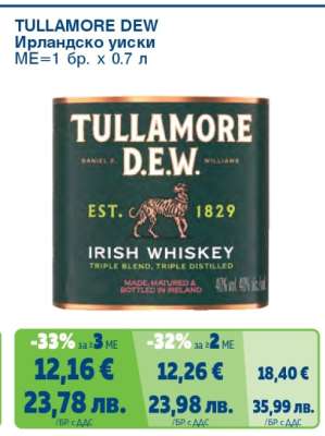TULLAMORE DEW