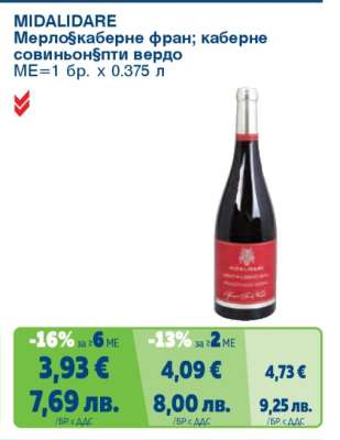 MIDALIDARE