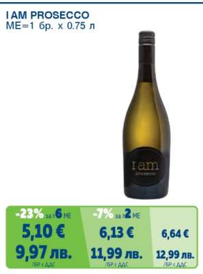 I AM PROSECCO