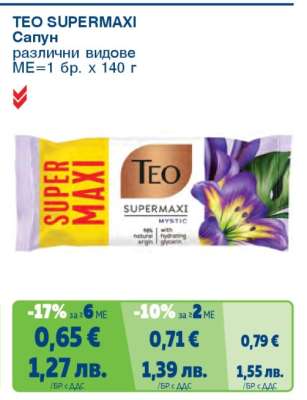 TEO SUPERMAXI