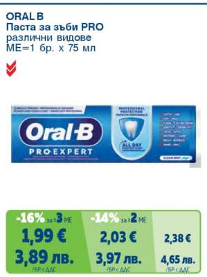 ORAL-B