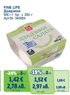 FINE LIFE Дзадзики