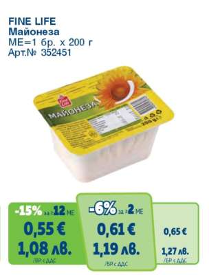 FINE LIFE Майонеза