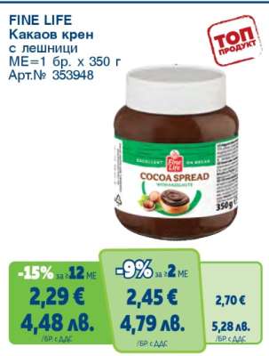 FINE LIFE Какаов крем с лешници