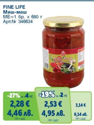 FINE LIFE Миш-маш