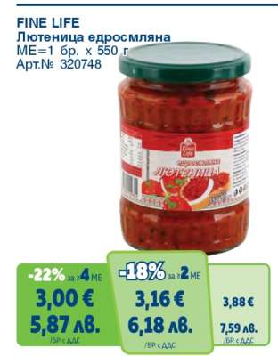 FINE LIFE Лютеница едросмляна