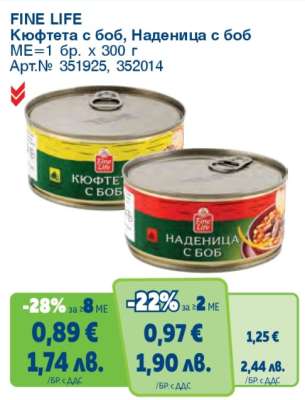 FINE LIFE Кюфтета с боб, Наденица с боб
