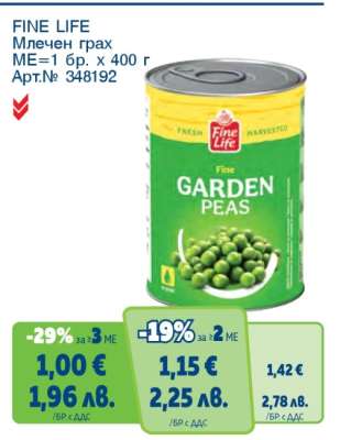 FINE LIFE Млечен грах