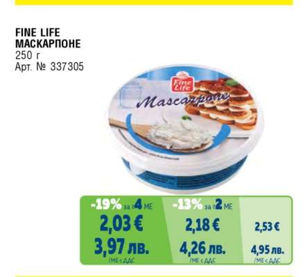 FINE LIFE Маскарпоне