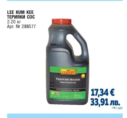 LEE KUM KEE ТЕРИЯКИ СОС