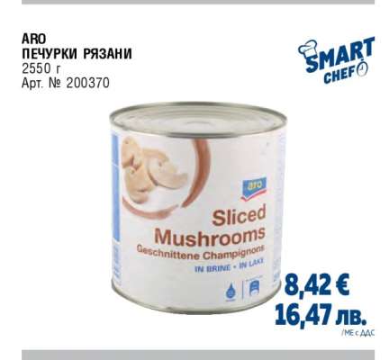 ARO ПЕЧУРКИ РЯЗАНИ