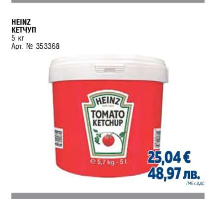 HEINZ Кетчуп