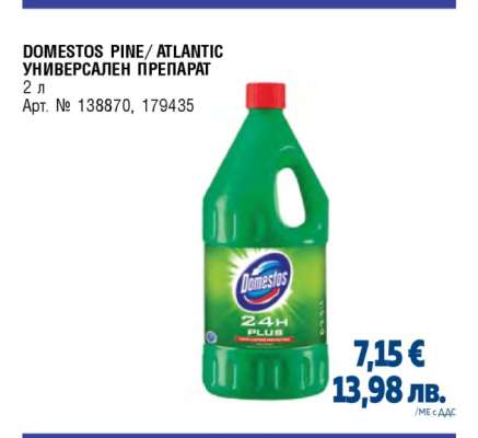 DOMESTOS PINE/ATLANTIC