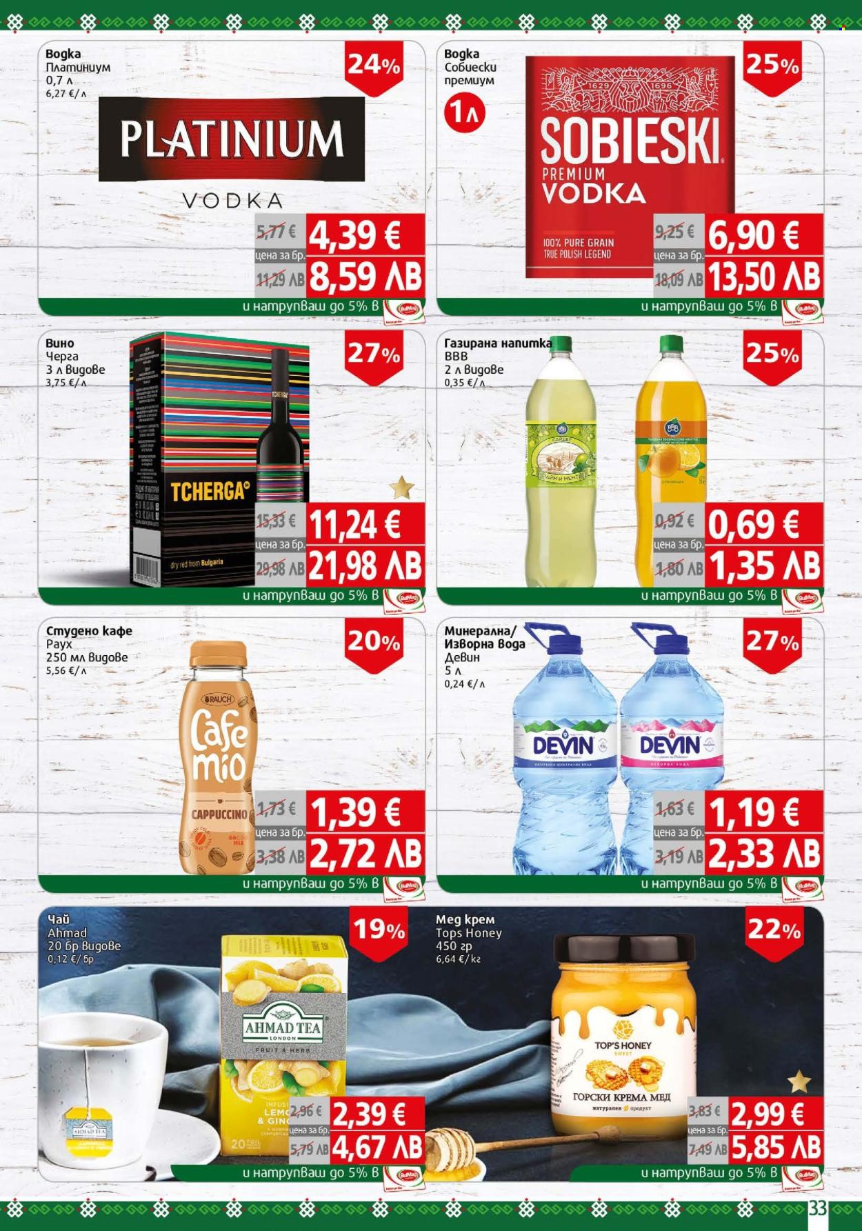 Брошура на BulMag - 02.02.2026 - 08.02.2026. Страница 33