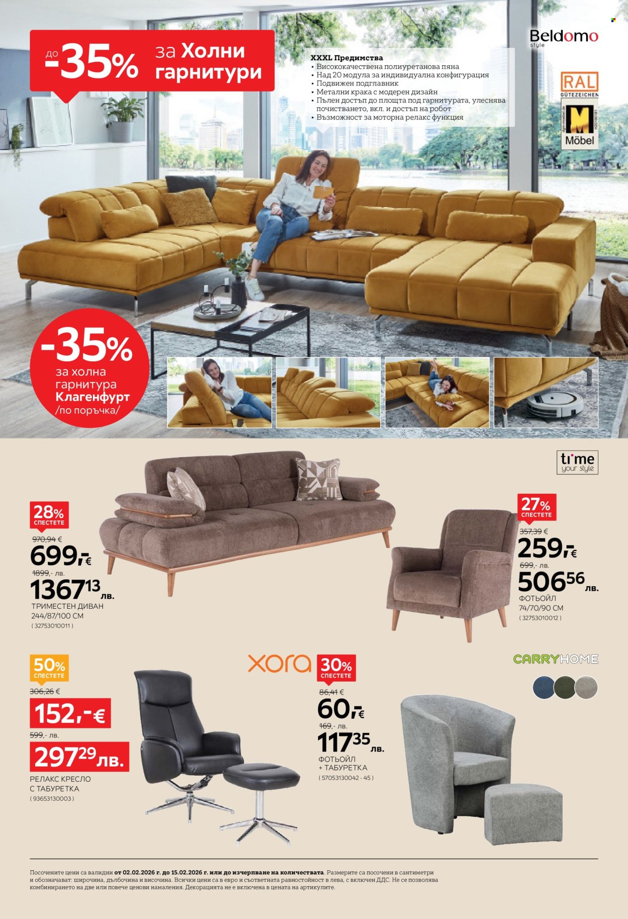 Брошура на aiko - 02.02.2026 - 15.02.2026. Страница 4