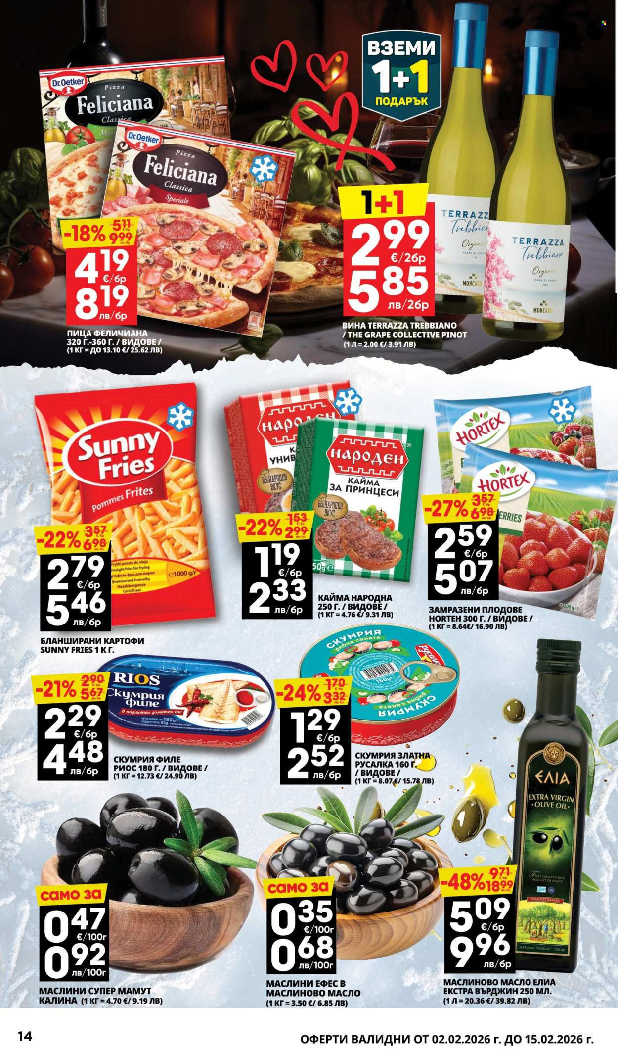 Брошура на Пацони - 02.02.2026 - 15.02.2026. Страница 14