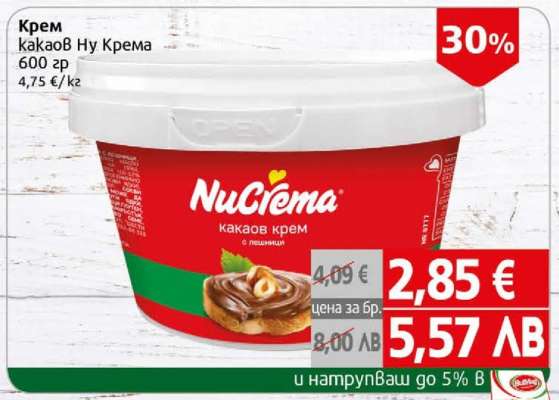 Крем какаов Ну Крем