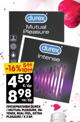 Презервативи Durex