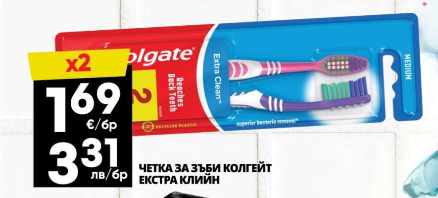 ЧЕТКА ЗА ЗЪБИ КОЛГЕЙТ ЕКСТРА КЛИЙН