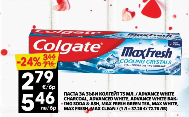 Colgate MaxFresh