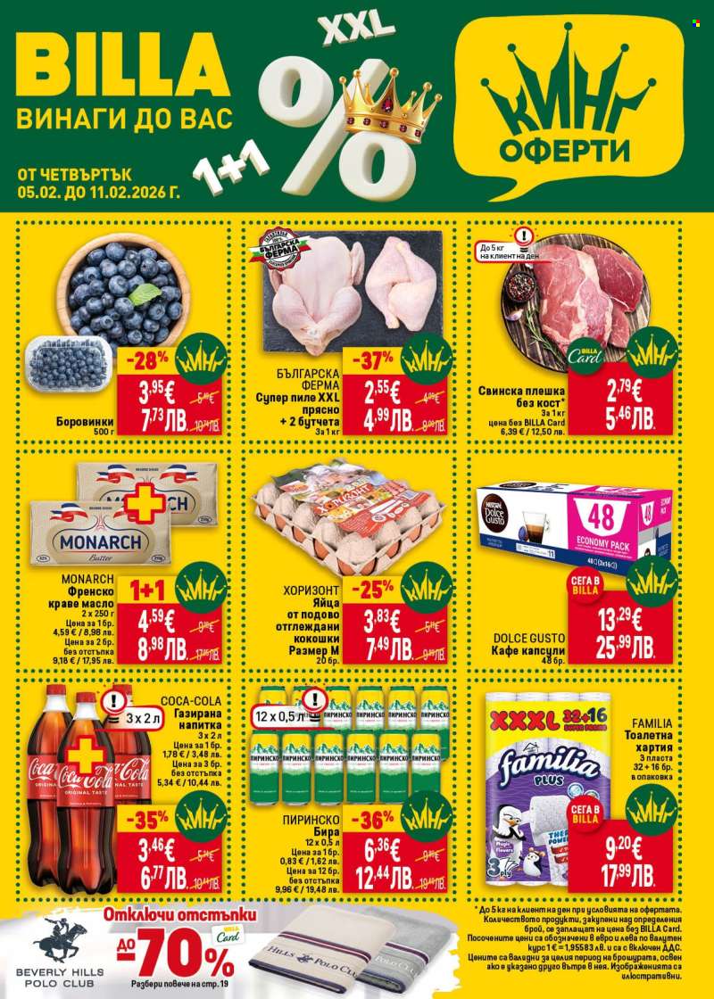 Брошура на BILLA - 05.02.2026 - 11.02.2026.