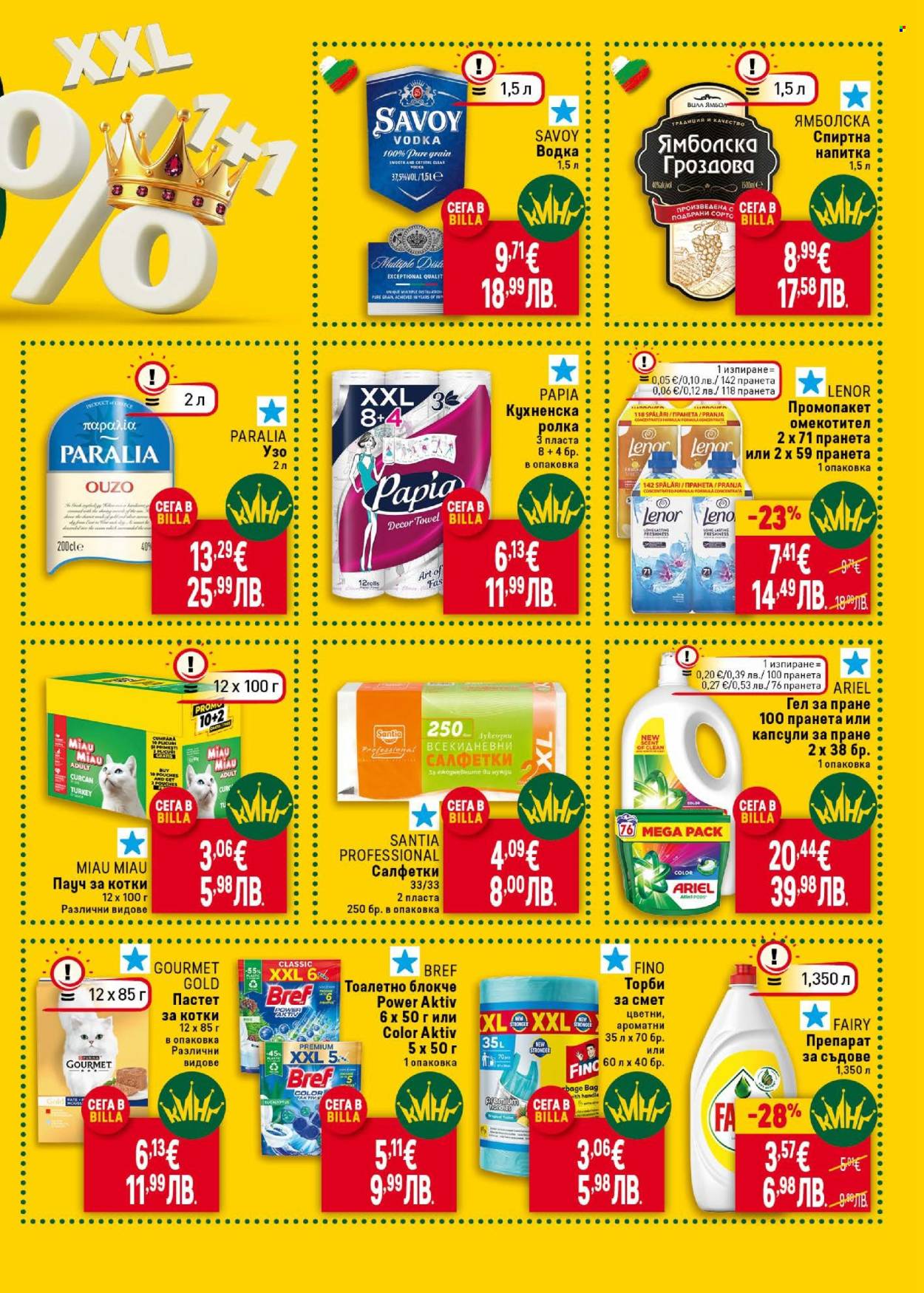 Брошура на BILLA - 05.02.2026 - 11.02.2026. Страница 5