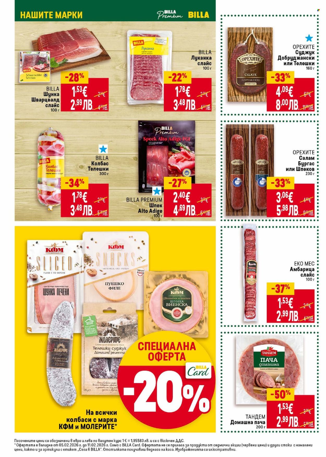 Брошура на BILLA - 05.02.2026 - 11.02.2026. Страница 16