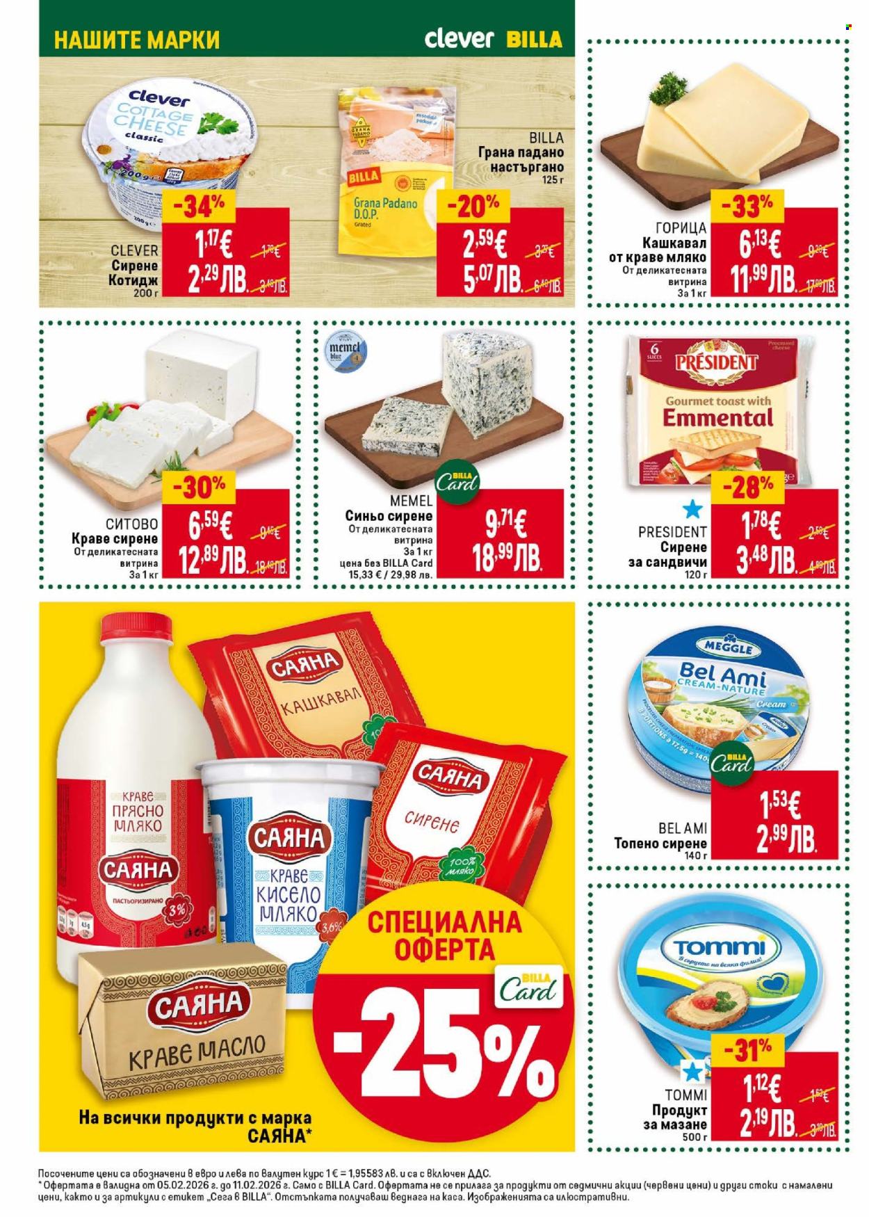 Брошура на BILLA - 05.02.2026 - 11.02.2026. Страница 20