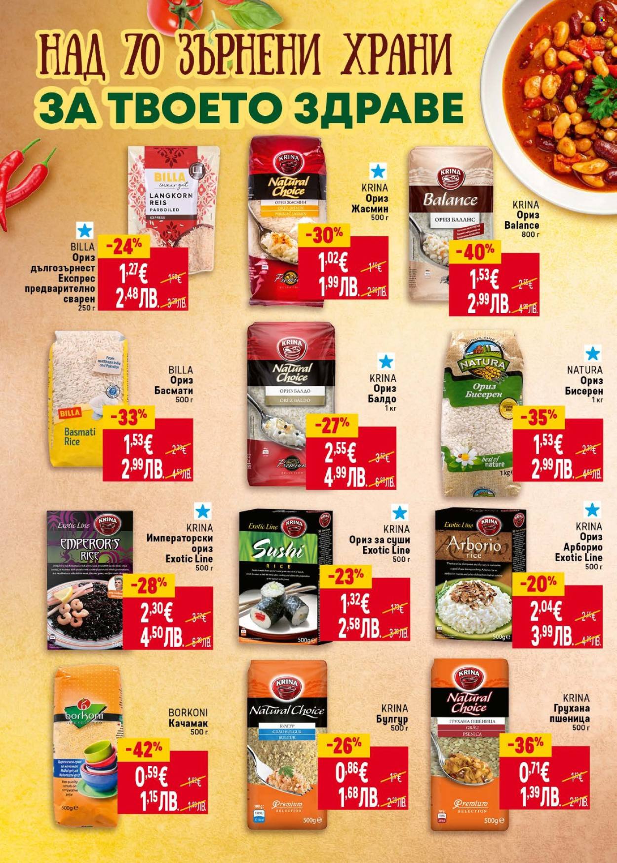 Брошура на BILLA - 05.02.2026 - 11.02.2026. Страница 24