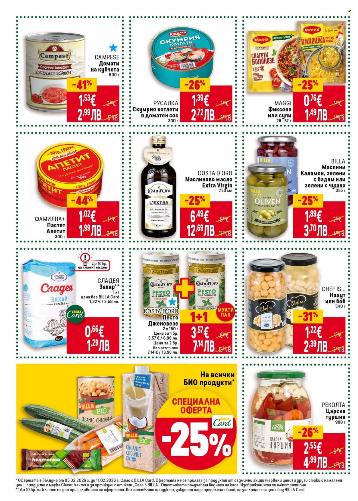 Брошура на BILLA - 05.02.2026 - 11.02.2026. Страница 26