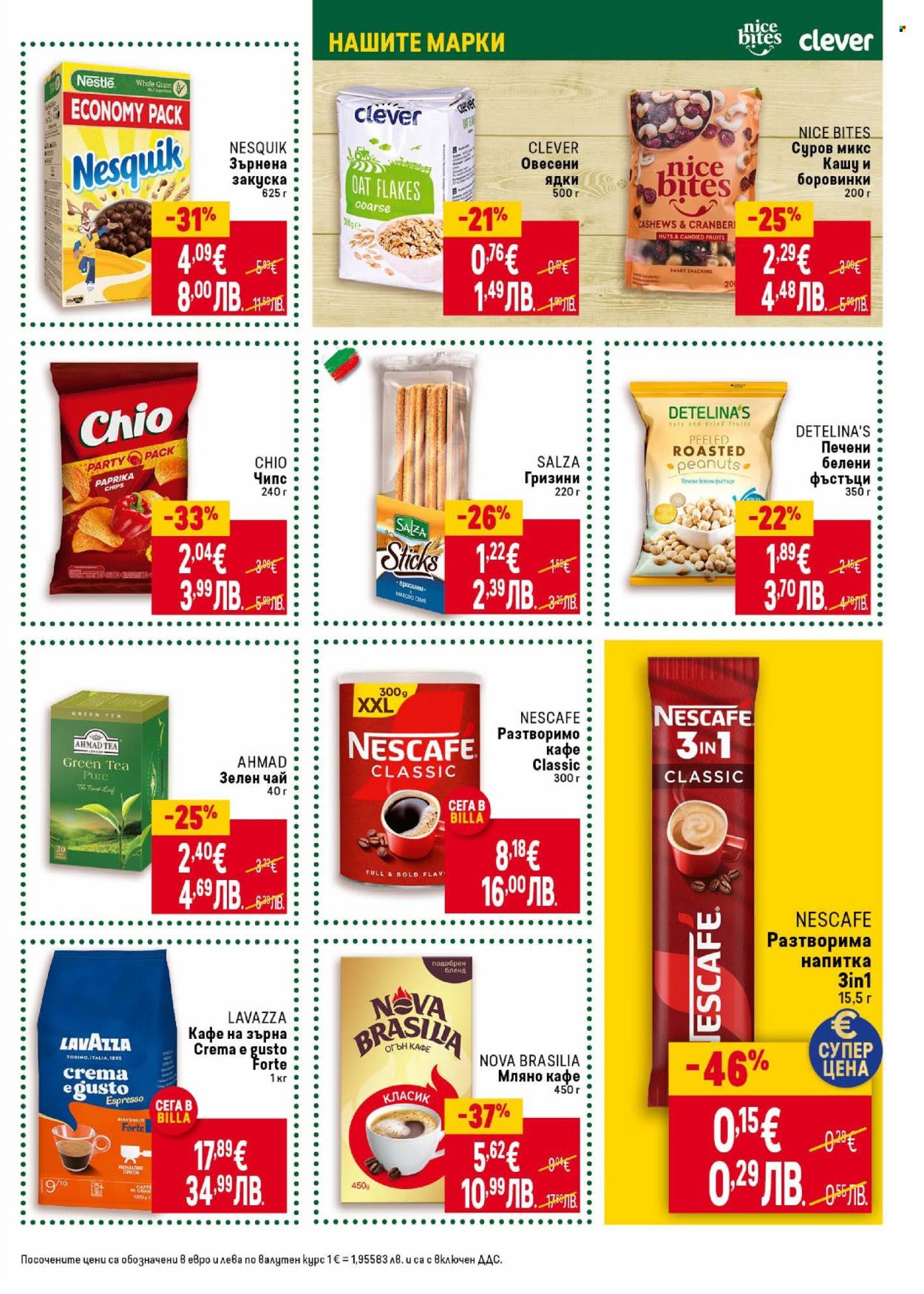 Брошура на BILLA - 05.02.2026 - 11.02.2026. Страница 29