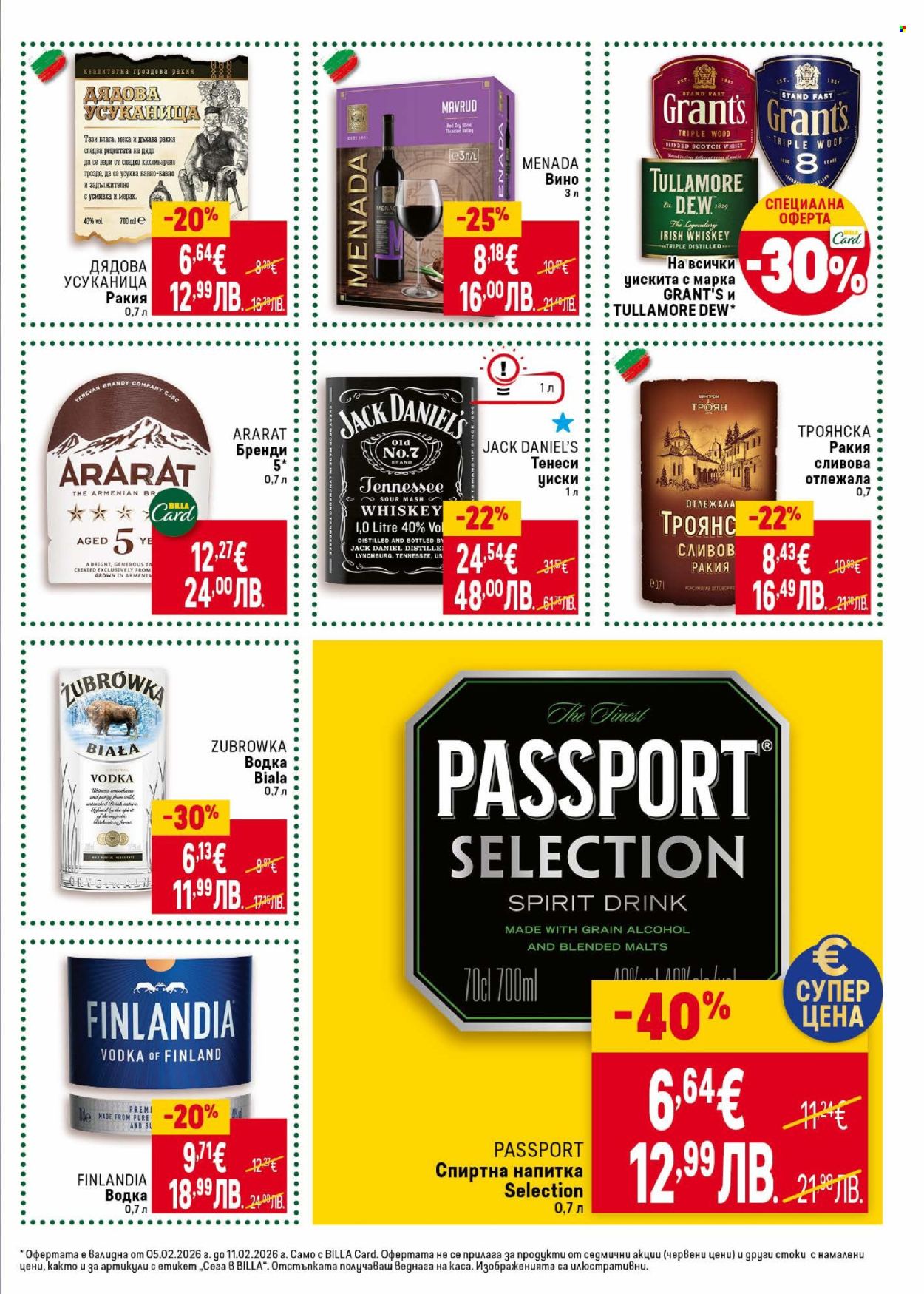 Брошура на BILLA - 05.02.2026 - 11.02.2026. Страница 33