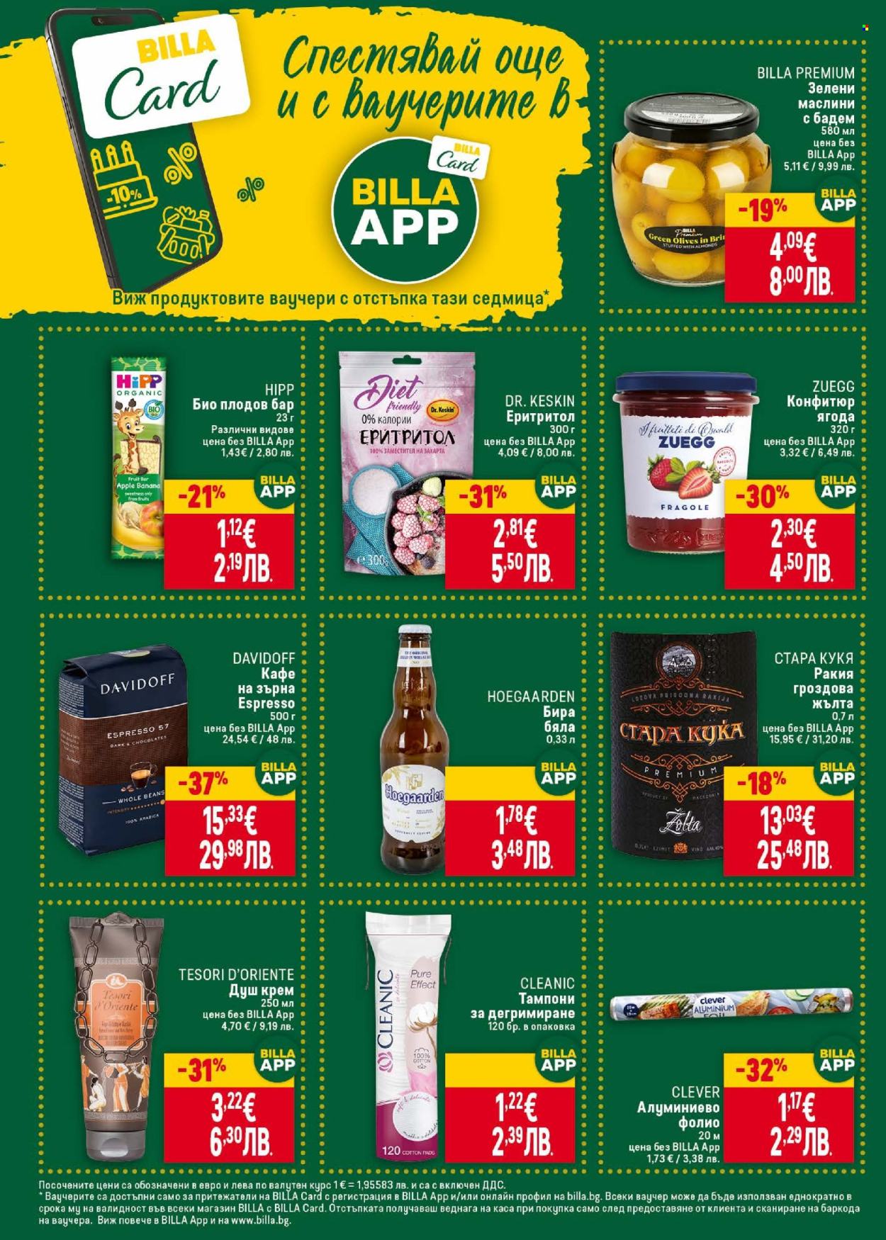 Брошура на BILLA - 05.02.2026 - 11.02.2026. Страница 34