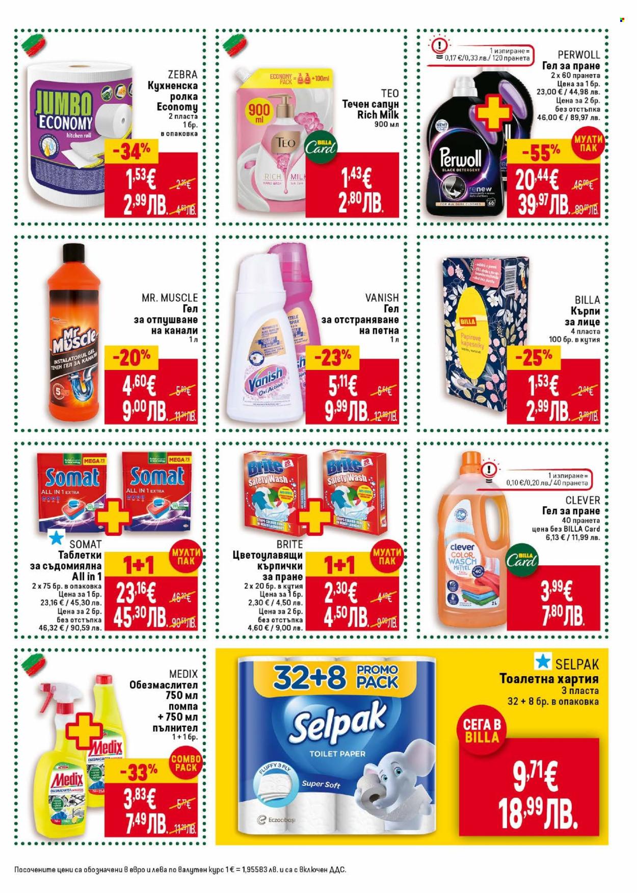 Брошура на BILLA - 05.02.2026 - 11.02.2026. Страница 37