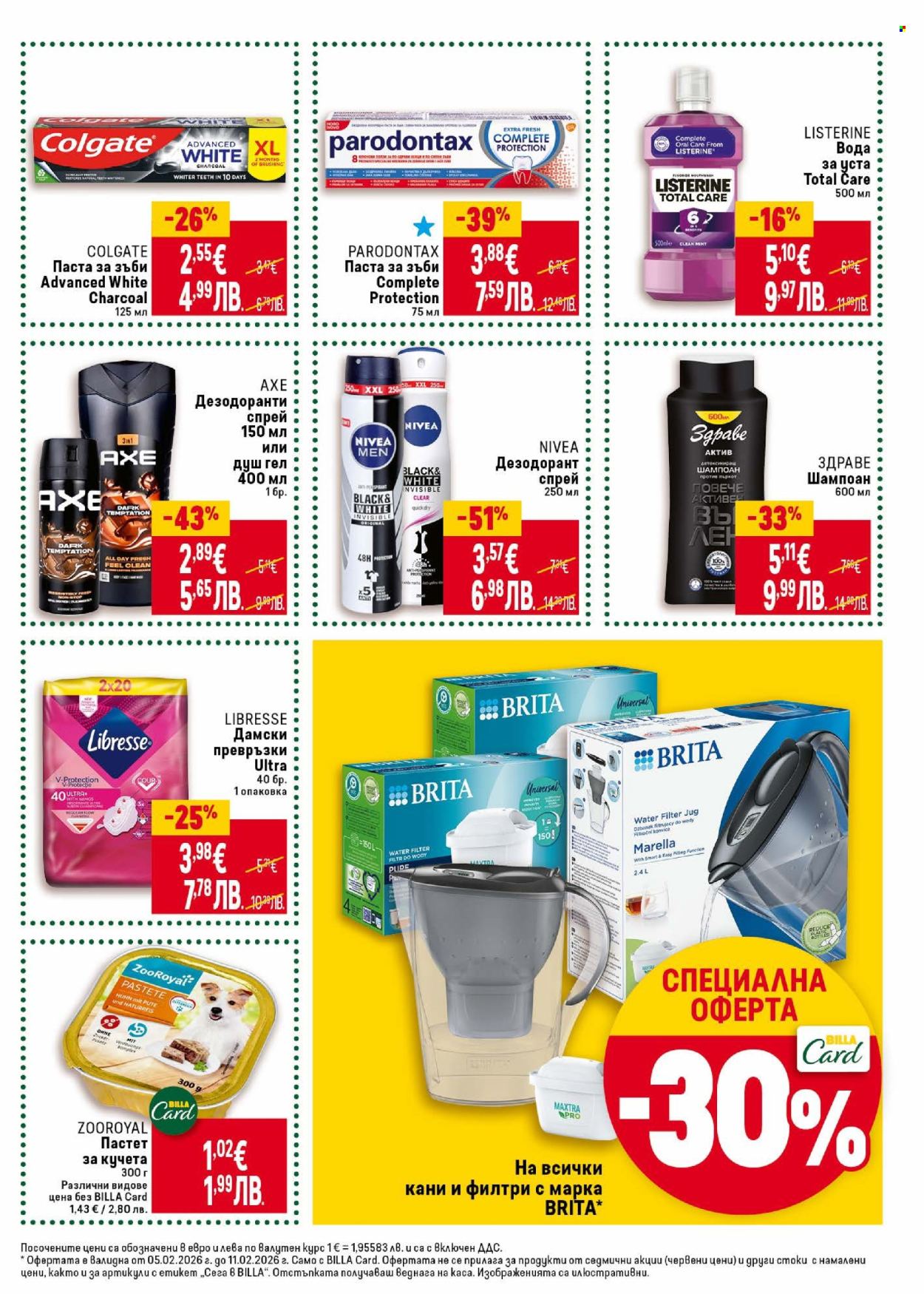 Брошура на BILLA - 05.02.2026 - 11.02.2026. Страница 39