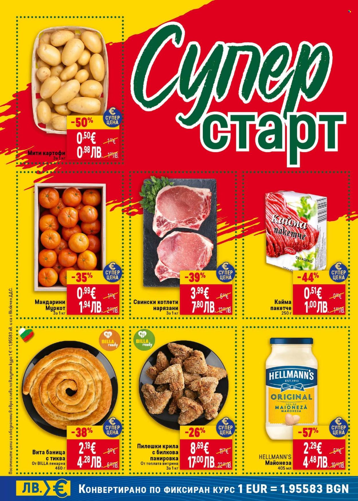Брошура на BILLA - 05.02.2026 - 11.02.2026. Страница 44