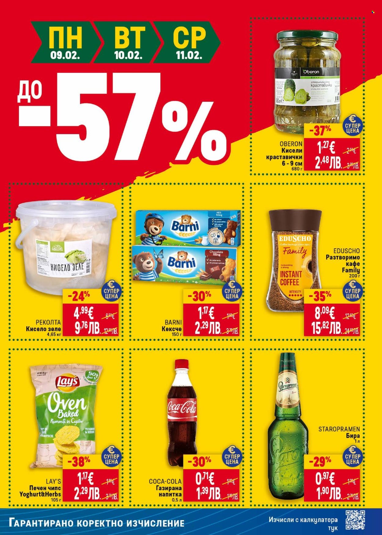 Брошура на BILLA - 05.02.2026 - 11.02.2026. Страница 45