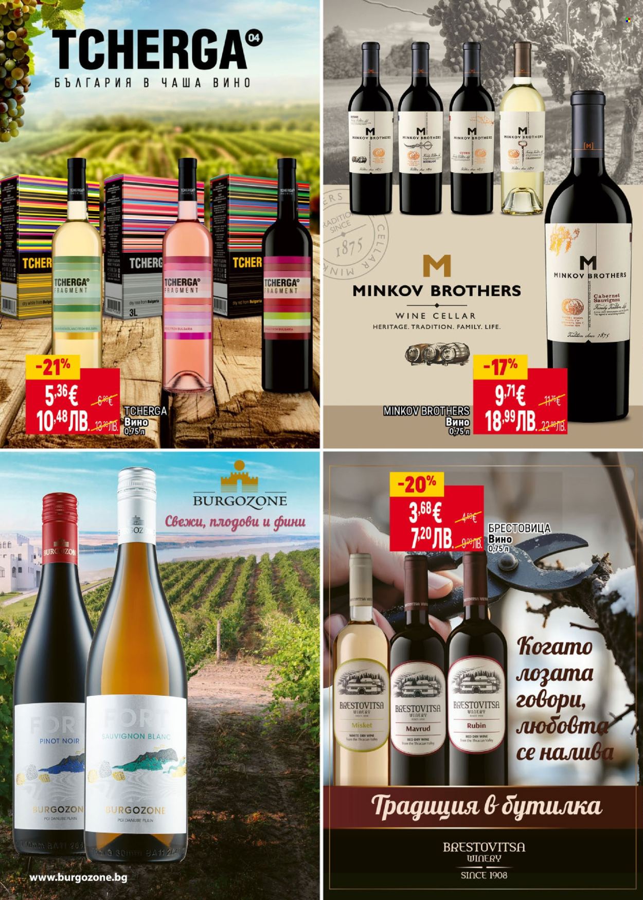 Брошура на BILLA - 05.02.2026 - 04.03.2026. Страница 2