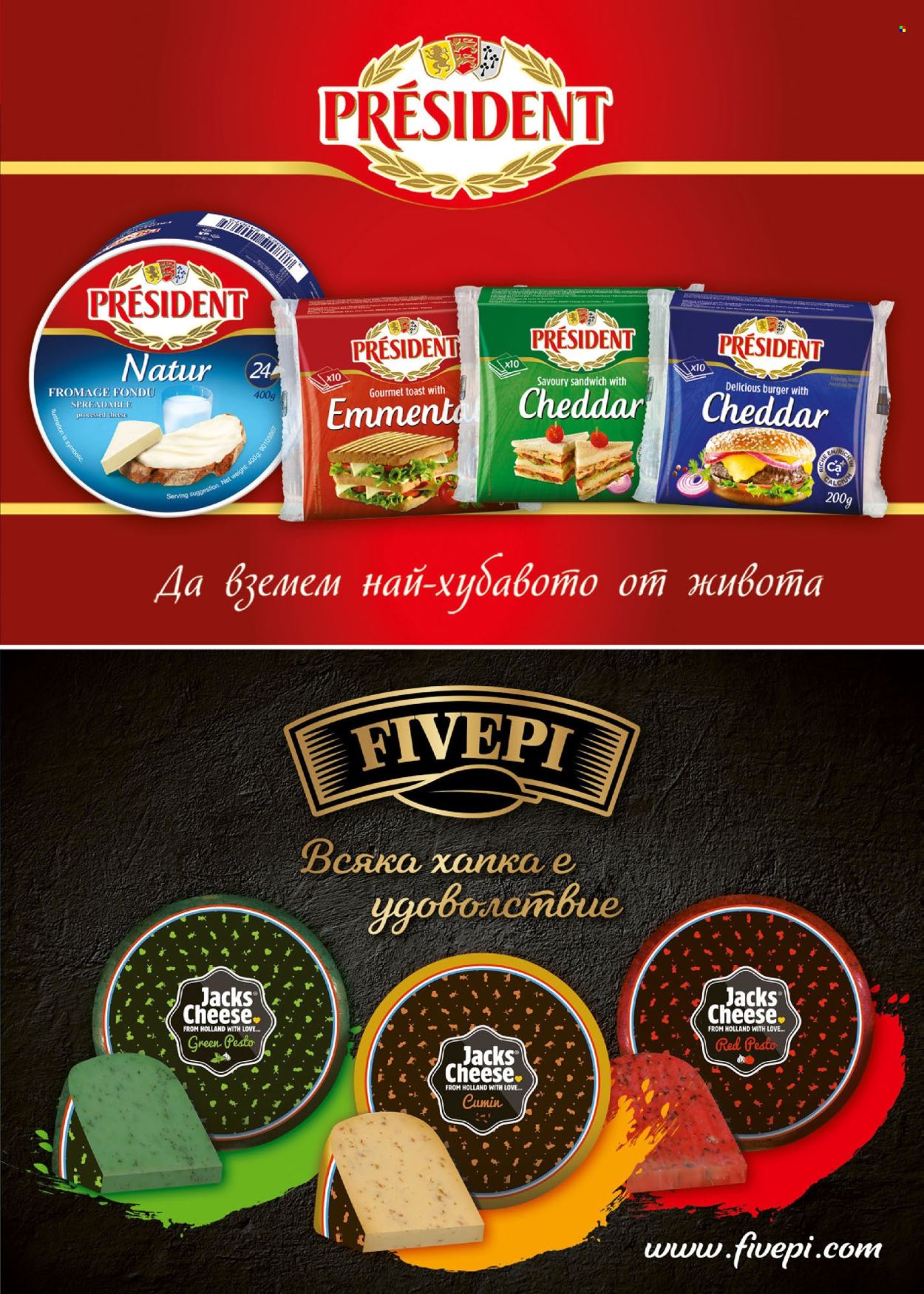 Брошура на BILLA - 05.02.2026 - 04.03.2026. Страница 5